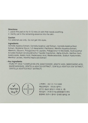 Успокаивающие тонер-диски Pure Fit Cica Pad 90шт (987461-139536) COSRX (368650408)
