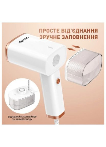Відпарювач для одягу (DXNWMGSTM120025W) Dyxon MEGASTEAM 1200W 2.5M White (366520405)