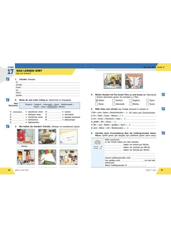 РЗ. Німецька мова. 5(1) кл. (до підр. HalliHallo!) No Brand (359373116)