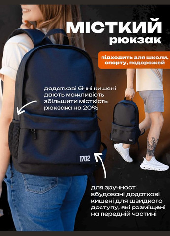 Вместительный стильный рюкзак городской стиль для девочек и парней универсальный Without (326805273)