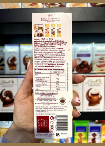 Молочний шоколад з малиновим кріспі йогуртом Joghurt Himbeer Crisp 100г. Швейцарія Lindt (346050082)