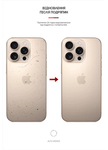 Захисна плівка на задню панель для Apple iPhone 16 Pro Carbone (ARM79609) KLB ArmorStandart (390068987)
