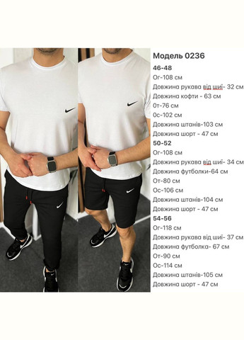 Костюм 3 в 1 No Brand (342113538)