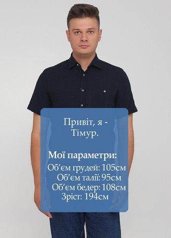 Рубашка C&A (285273028)