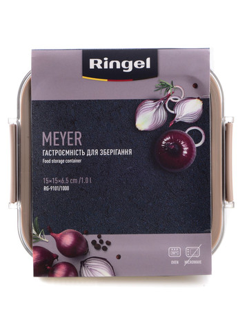 Контейнер MEYER квадратный нерж 1000 мл (RG-9101/1000) Ringel (327794466)
