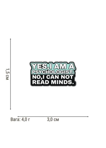 Пін Психолог — металевий значок з емаллю No Brand (384687802)