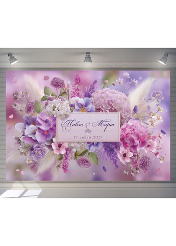 Свадебный баннер для фотозоны 3×2 м с люверсами, литой 440 г/м², №45399 Vinylpex (361032836)