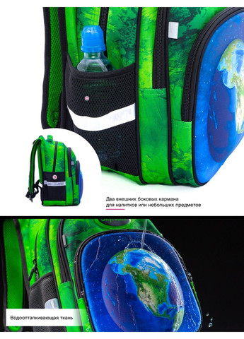 Рюкзак школьный для мальчиков /SkyName R3-239 Winner (331532398)