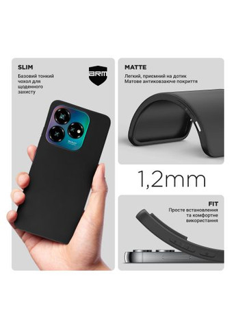 Чехол для мобильного телефона (ARM78946) ArmorStandart Matte Slim Fit ZTE Nubia V60 Design Black (366068080)