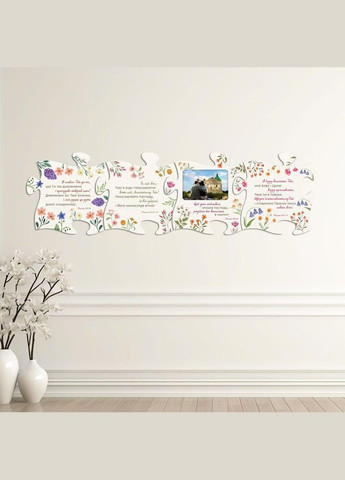 Декоративная деревянная табличка-пазл Я славлю Тебя за то хрт3007у Тур-Колекшн (358221663)