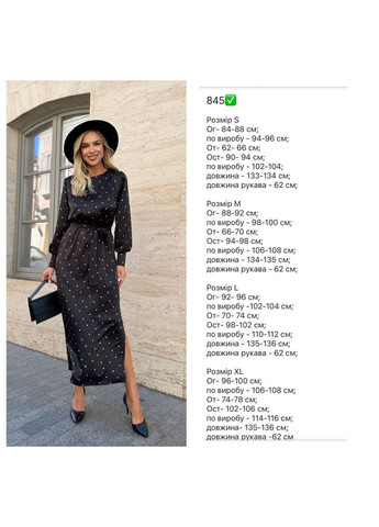 Білий шовкова жіноча сукня Osoblyva