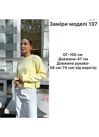 Рожевий демісезонний в'язаний жіночий светр Adelante
