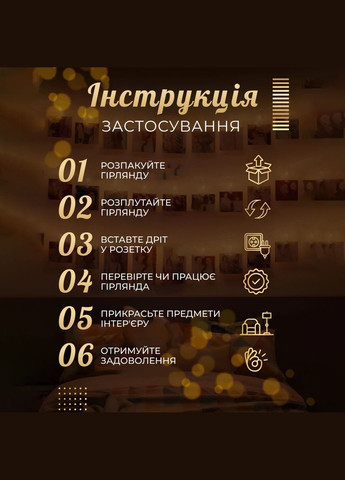 Гирлянда-нить Прищепки 20 LED длина 5 метров, теплый белый GarlandoPro (324071760)