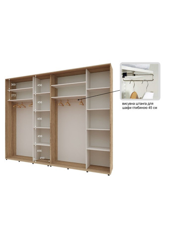Шафа-купе чотиридверна 300*45*240 см Натуральний ДСП + Дзеркало + Дзеркало + ДСП Стандарт Комфорт Меблі (360477634)