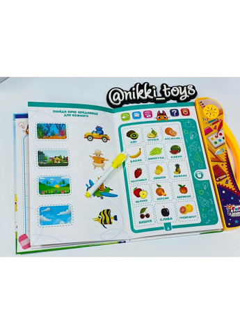 Интерактивная Музыкальная обучающая книга 52047 Fun Game (300091204)