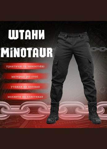Тактичні штани Minotaur black ВТ6712 M No Brand (293175032)