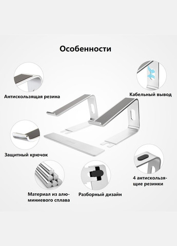 Подставка для ноутбука A5 складная Folding Laptop Stand Silver VHG (334305192)