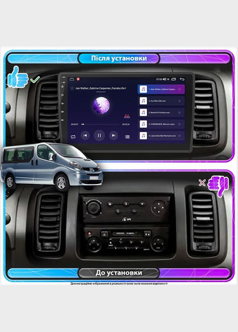 Штатна магнітола для Renault Trafic II Рестайлінг 2006-2014 екран 10" 2/32Gb CarPlay 4G Wi-Fi GPS P 1 шт. Lesko (336193345)