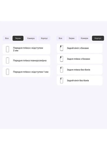 Полиуретановая пленка Lite для Samsung S21 G991 Глянцевая StatusSKIN (386060998)