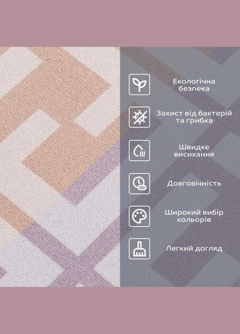 Влагопоглощающий коврик 38*58CM*3MM (D) SW-00001573 Sticker Wall (325880137)