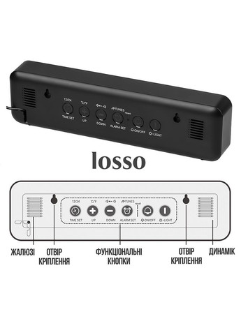 Цифровий годинник з LED дисплеєм електронний дзеркальний Premium (GT) LONG з LED підсвічуванням чорний, будильник Losso (322776906)