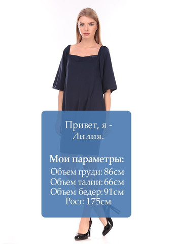 Темно-синя повсякденний сукня темно-синій Miss Sixty з абстрактним візерунком