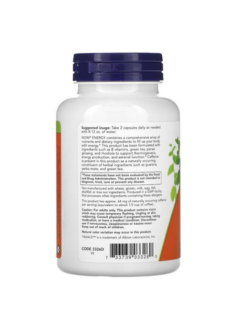 Передтренувальний комплекс Energy, 90 вегакапсул Now (315869144)