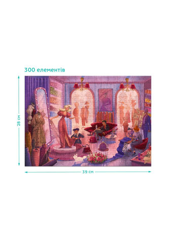 Пазл классический "Ателье мод" 300601, 300 элементов DoDo Toys (305314773)