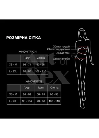 Еротичні жіночі трусики стрінги Sexy Baby XS-2XL чорні Art of Sex (391269498)