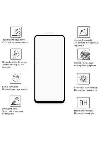 Скло захисне (676730) Drobak Poco X6 5G Black (366521368)