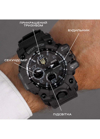 Наручные часы Peremoga Besta (314998248)