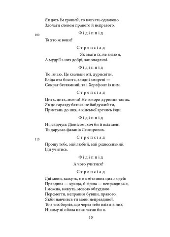 Театр Фоліо (370058971)