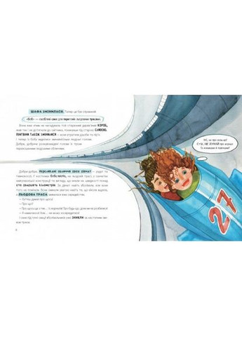 Книга Шафа під сливою. Автор - Аліна Штефан ( ) Vivat (338870410)