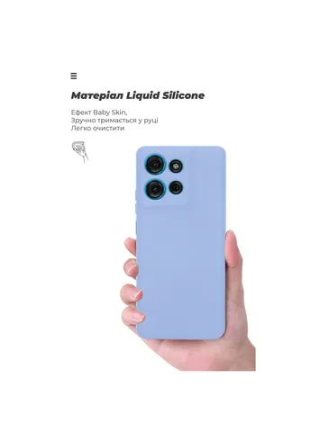 Чохол до мобільного телефона (ARM81623) ArmorStandart ICON Motorola G75 5G Camera cover Lavender (326593950)
