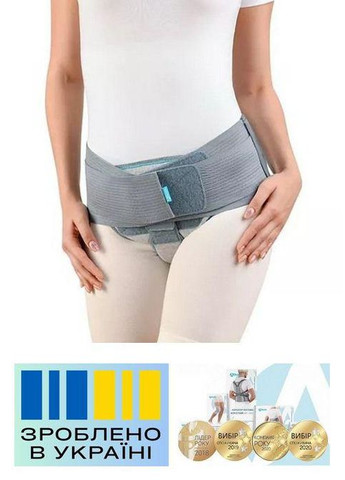 Бандаж послеродовой и для поддержки внутренних органов . 5/125-135см. Эластичный. Бандаж абдоминальный. Alkom 2040 (367722638)