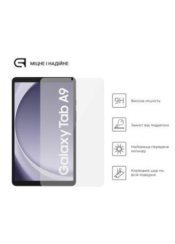 Стекло защитное (ARM70984) ArmorStandart Glass.CR Samsung Galaxy Tab A9 Clear (366491009)