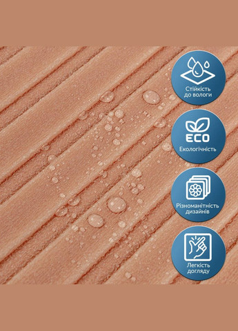 Панель-рейка в рулоне пудра (D) 3DPanda-2074 Sticker Wall (323155200)