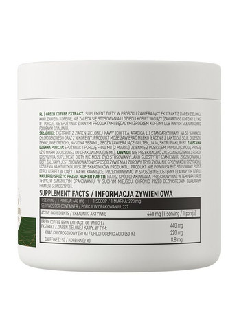 Натуральна добавка Vege Green Coffee Extract, 100 грам Ostrovit (324418431)