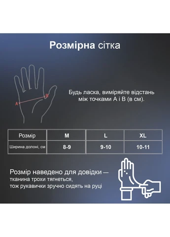 Рукавички для велосипеда Vilico велорукавички спортивні закриті для сенсорного екрану протиковзні Чорні 65_1_M_1 No Brand (362954847)