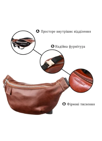 Поясная сумка 11141 Коричневая Grande Pelle (389613907)