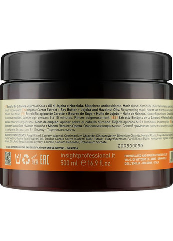 Маска для волосся тонізувальна Antioxidant Rejuvenating Mask 500ml (136605-31019016) Insight (368617314)