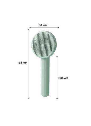 Гребінець для шерсті тварин 091118 Green 9 шт. Taotaopets (352011545)