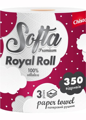Softa полотенце целлюл. на гильзе 1рул. 3-шар Royl Roll Chisto (322717197)