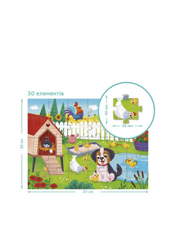 Пазл Песик и цыплята, 30 элементов цвет разноцветный CB-00286042 Dodo (362640792)