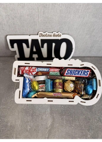 Подарунковий бокс “ТАТО” з солодощами | Ідея подарунка до Дня батька No Brand (397113190)