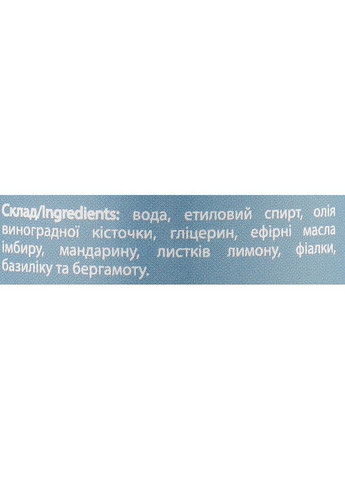 Парфюмерный спрей, Blue 100% Natural №10 Blue 120ml (1009559-42369) SOAP STORIES (368665854)