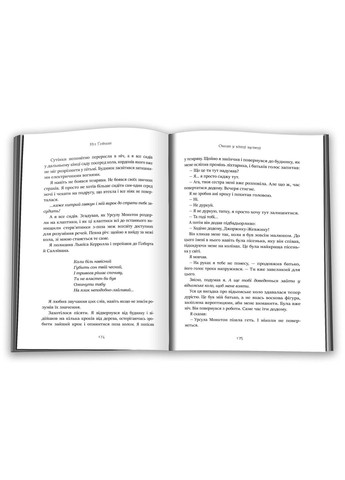 Океан у кінці вулиці КМ-Букс (370054293)