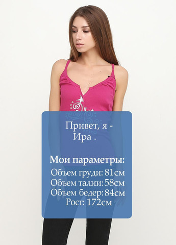 Майка Фіолетовий Fornarina — 319615372