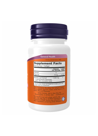 GlucoFit 60 капсул поддержка метаболизма глюкозы для уровня сахара в крови хондропротектор Now Foods (372157178)