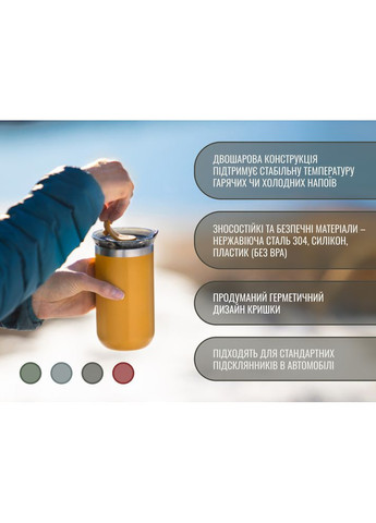 Термокружка Octaroma Grande 435 мл, серый (A-031728) Wacaco (339103044)